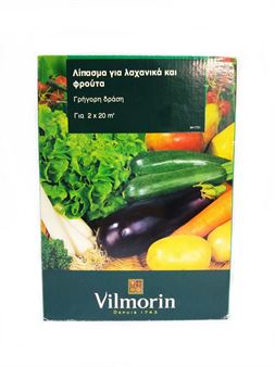Εικόνα της Λίπασμα για λαχανικά και φρούτα γρήγορης δράσης VILMORIN 2kg