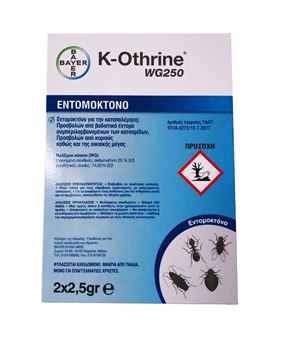 Εικόνα της Εντομοκτόνο BAYER K-Othrine 2x2,5gr 