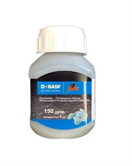 Εικόνα της Ποντικοφάρμακο BASF STORM - 150gr